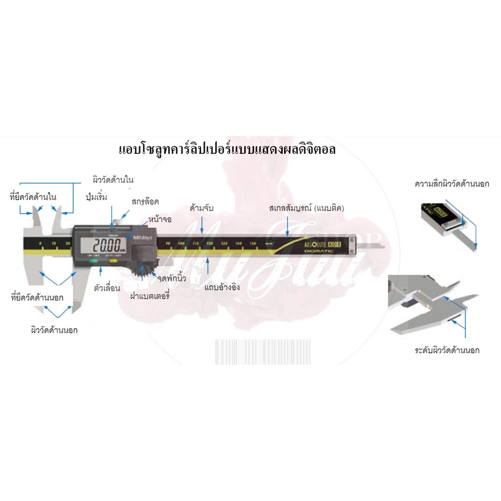 ภาพสินค้าเวอร์เนียร์ดิจิตอล Vernier Mitutoyo Series 500 (range 100-300mm) จากประเทศญี่ปุ่น จากร้าน heangjung บน Shopee ภาพที่ 1