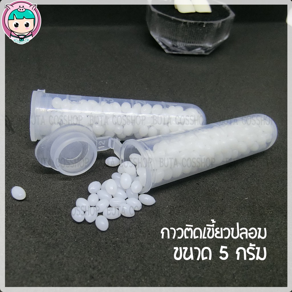 พร้อมส่ง-กาวติดเขี้ยวปลอม-เม็ดกาวติดเขี้ยว-เม็ดโพลีฯ-ติดเขี้ยว-ขนาด-5-กรัม