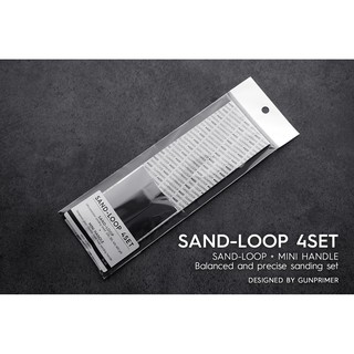 SAND-LOOP 4SET ชุดกระดาษทรายพร้อมด้ามจับจาก Gunprimer