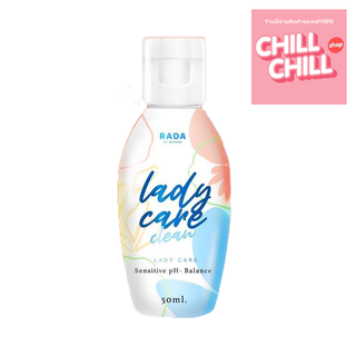 เซตคู่หลีหอม!!!  Lady Care เลดี้แคร์ หอยหวาน/ Rada Dara รดา ดารา เซรั่มหลีขาว สบู่เหลวทำความสะอาดจุดซ่อนเร้น สเปรย์ผมหอม