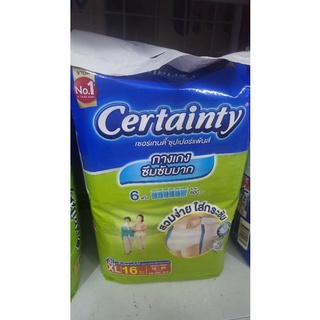 Certainty Superpants เซอร์เทนตี้ ผ้าอ้อมผู้ใหญ่แบบกาง