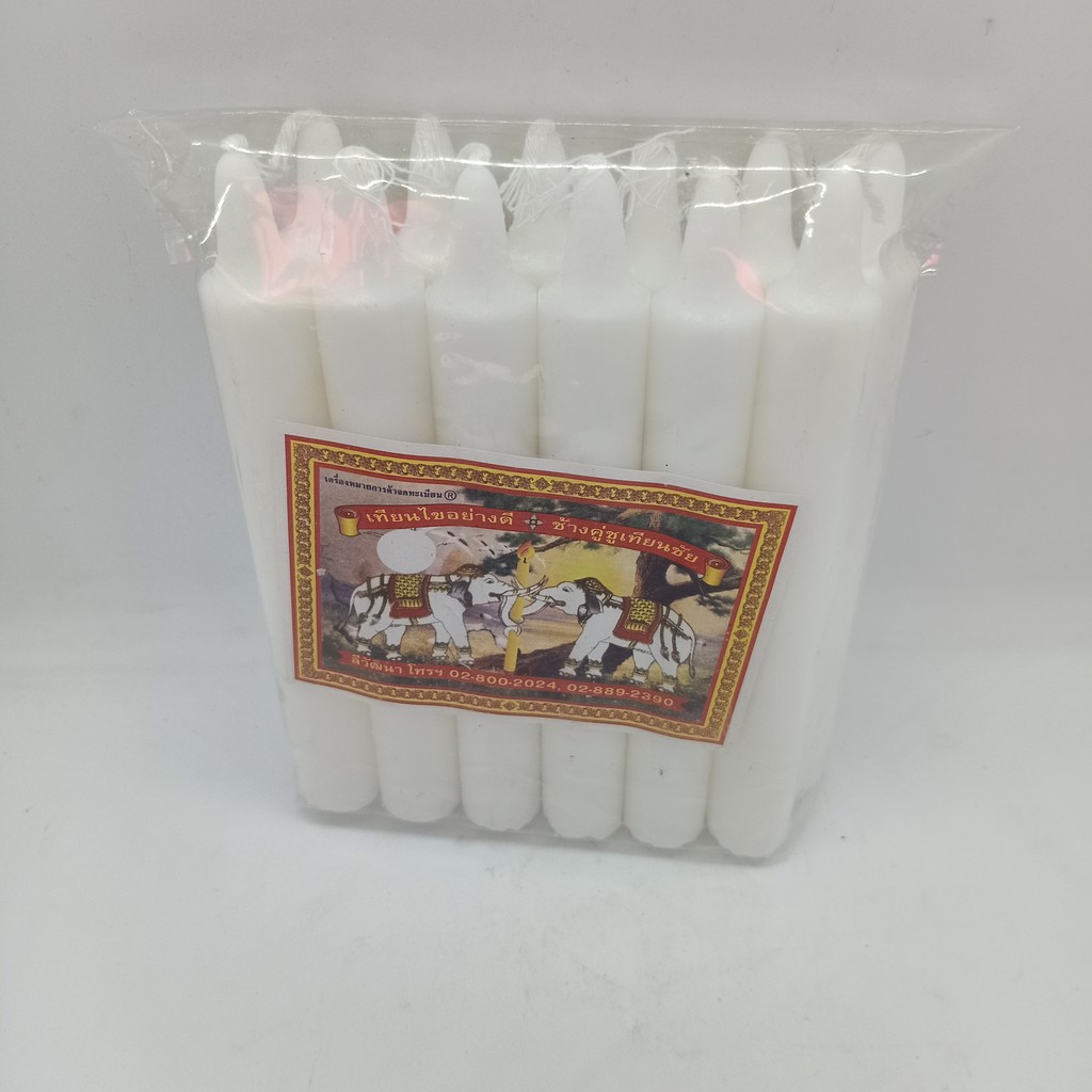 เทียน9หุนสั้น-สีขาว-ตราช้าง-1ห่อมี12เล่ม-เทียน-candle-เทียนจุดไหว้พระ-ถวายพระ-เทียนแท่ง-เทียนหอม-เทียนไข