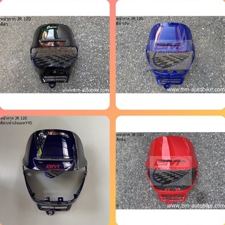 หน้ากาก YAMAHA JR 120 มีหลายสีให้เลือก อะไหล่ทดแทน