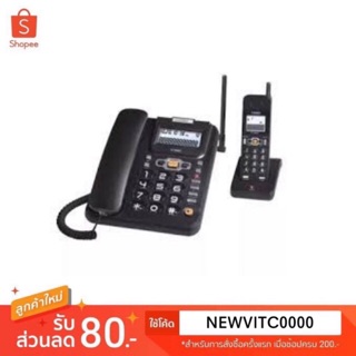 สินค้า CASIKO โทรศัพท์ไร้สาย รุ่น CK-9887 (สีดำ) โทรศัพท์สำนักงาน โทรศัพท์บ้าน โทรศัพท์ออฟฟิต โทรศัพท์
