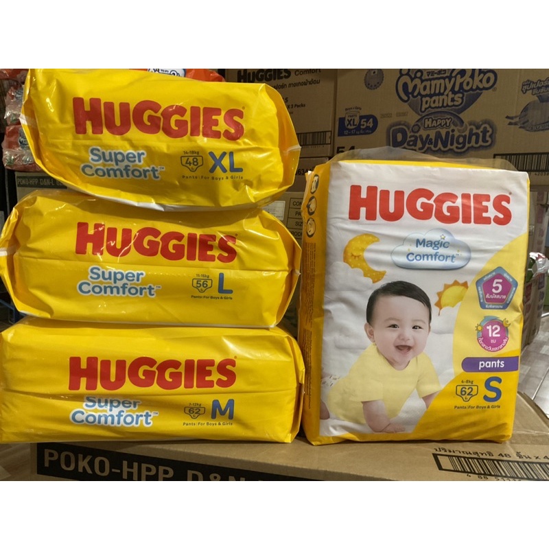 huggies-ฮักกี้ส์-super-comfort