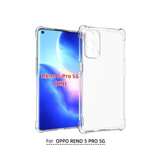 ส่งจากไทย เคส OPPO Reno 5 Pro 5G เคสนิ่ม TPU กันกระแทก พร้อมส่ง ตรงรุ่น Reno5 Pro 5G