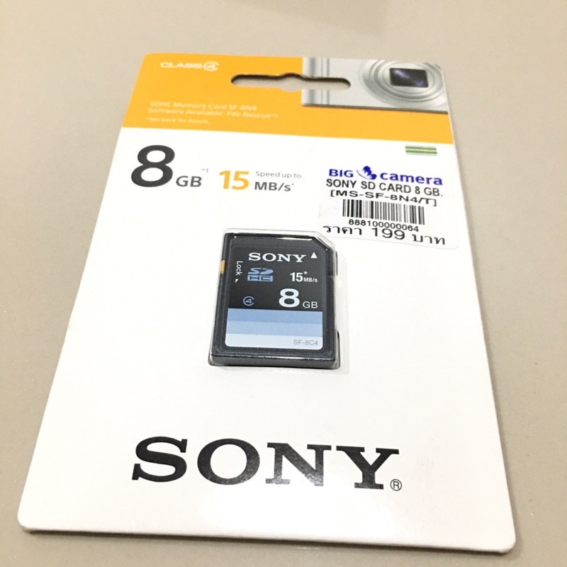 ภาพหน้าปกสินค้าSONY SD CARD 8 GB 15 Mb/S