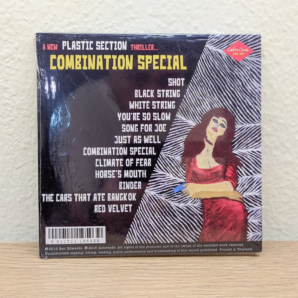 ซีดีเพลง-plastic-section-อัลบั้ม-combination-special