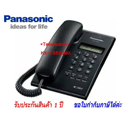 ภาพหน้าปกสินค้าT7703 โทรศัพท์ตั้งโต๊ะ Panasonic โทรศัพท์บ้าน, โทรศัพท์สำนักงาน แบบมีหน้าจอ kx-t7703 พร้อมส่ง จากร้าน pcspanacenter บน Shopee