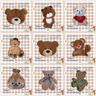 ภาพหน้าปกสินค้าตัวเย็บลาย TEDDYBEAR (ไม่มีกาว) เป๋าสาน DIY งานเย็บติดเสื้อ อาร์มติดเสื้อ เย็บติดกางเกง ติดกระเป๋าผ้า ตกแต่งเสื้อผ้า ที่เกี่ยวข้อง