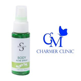 สเปรย์รักษาสิวหลัง ลดสิวหลัง หน้าอก PESS SKIN BY CHARMER CLINIC