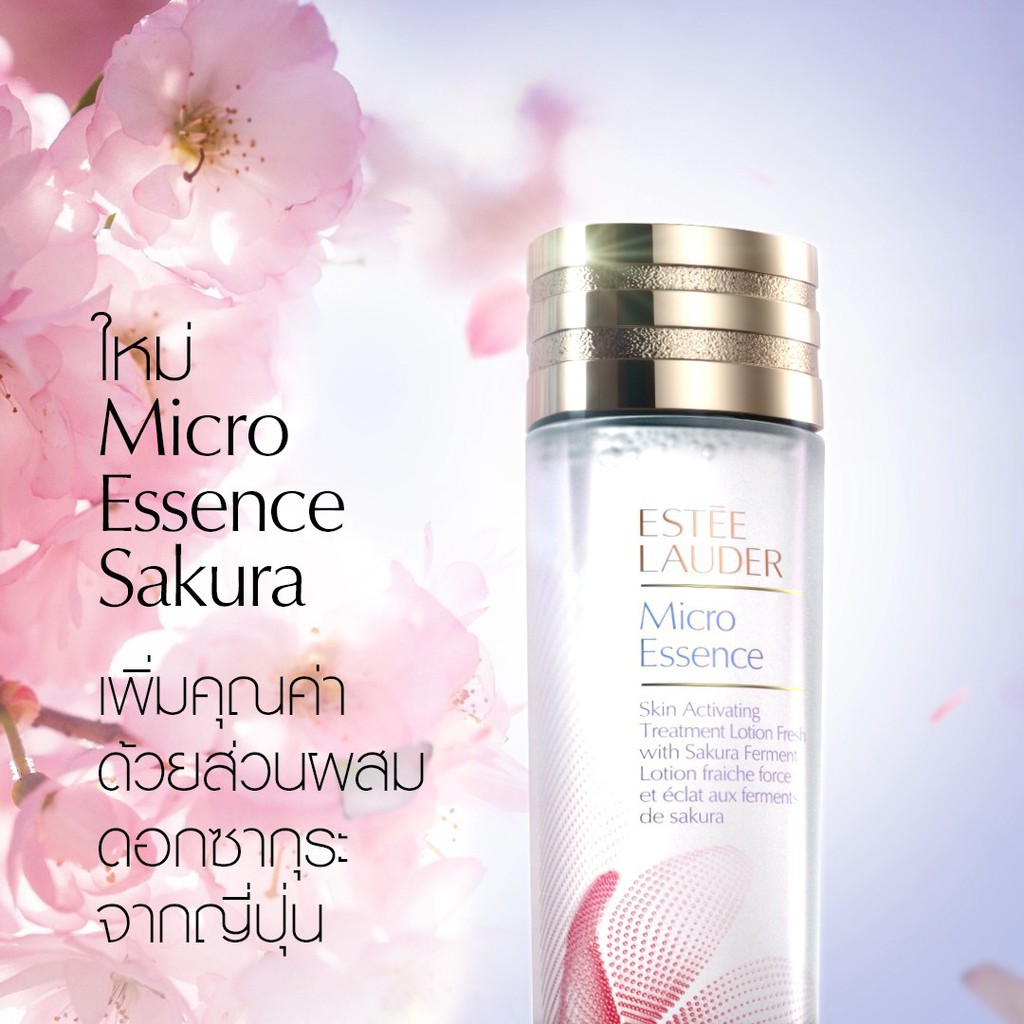 ส่งฟรี-estee-lauder-micro-essence-treatment-lotion-fresh-with-sakura-ferment-200ml-เอสเซ้นส์โลชั่น-sep02