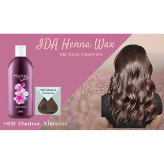 IDA Henna Wax Color Treatment – Chestnut 400ml ครีมเคลือบสีพร้อมบำรุงเส้นผม ด้วยสารสกัดจากเฮนน่าที่เป็นธรรมชาติ