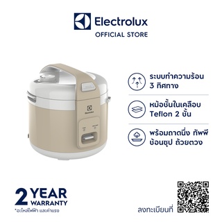 ภาพหน้าปกสินค้าElectrolux E4RC1-350B หม้อหุงข้าว ขนาด 1.8 ลิตร กำลังไฟ 770 วัตต์ (สีครีม) ที่เกี่ยวข้อง