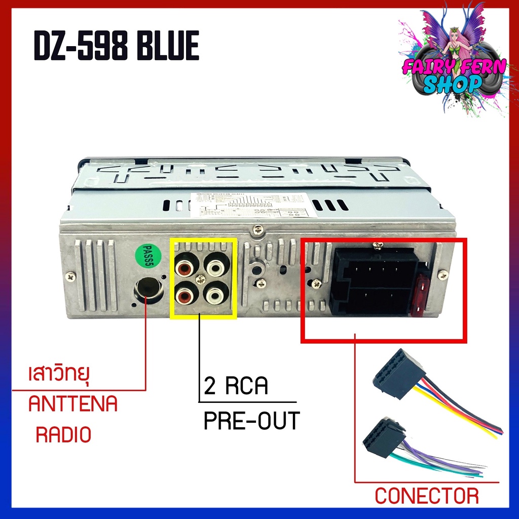 dz-598-blue-series-เครื่องเสียงรถยนต์-เครื่องเล่น1din-บลูทูธ-วิทยุรถยนต์-วิทยุ1din-วิทยุ-mp3-usb-บลูทูธ