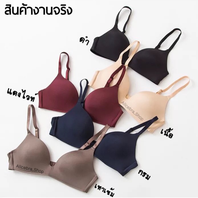 ภาพสินค้า𝗔𝗟𝗜𝗖𝗘𝗕𝗥𝗔 บราไร้โครงเพื่อสุขภาพ บราไม่มีโครง บราไร้ขอบ SOFT BRA งานสวยเนียนเฉียบ จากร้าน alicebra_shop บน Shopee ภาพที่ 6