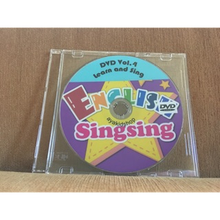 ENGLISH SINGSING VOL.4 LEARN AND SING สอนภาษาอังกฤษสำหรับเด็ก