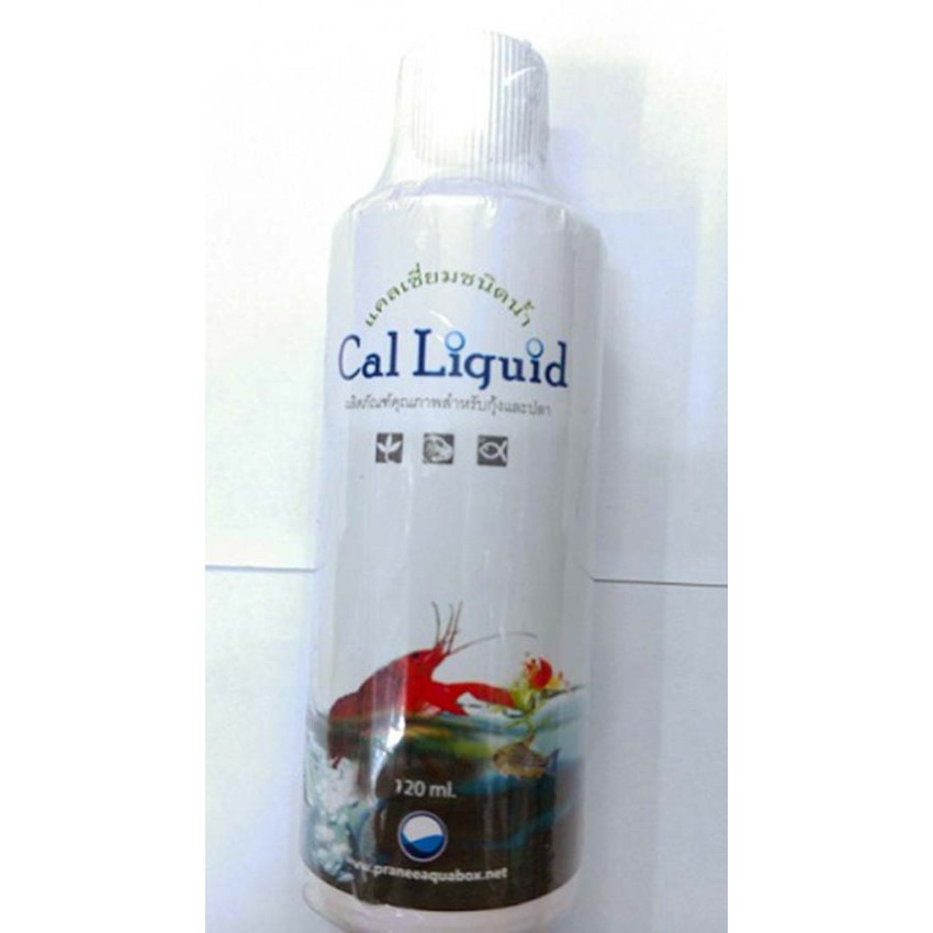 calliguid-แคลเซี่ยมน้ำสำหรับกุ้งทุกชนิด-120-ml