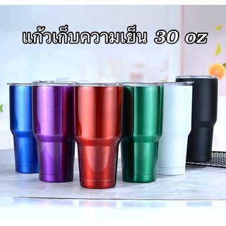 แก้วเยติ แก้วเก็บความเย็น - เก็บความร้อน  สแตนเลส ขนาด 30oz