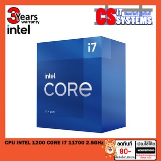 CPU (ซีพียู) INTEL 1200 CORE i7-11700 2.5GHz (Rocket Lake) (3ปี)