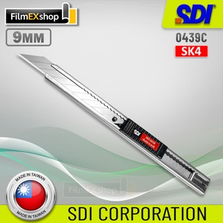 SDI 0439C คัตเตอร์อเนกประสงค์ มีดคัตเตอร์ คัตเตอร์