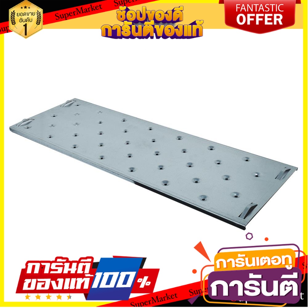 แผ่นอะลูมิเนียม-พาดบันได-matall-ขนาด-16-ขั้น-บันไดพาด-aluminum-scaffold-plank-matall-16-step