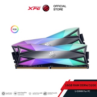[ เหลือ 5 ชิ้น ] XPG 16GB เเรมPC รุ่น XPG SPECTRIX D60G  RGB 16GB RAM DDR4/3200 (8GB*2) U-DIMM For PC - (ADT-U32008G16ADT60)