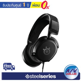 SteelSeries Arctis Prime - Tournament-ready Gaming Headset ** ผ่อน 0% **