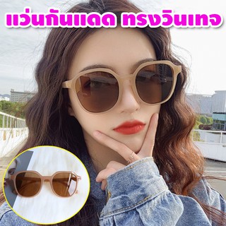 แบบใหม่ล่าสุด! มีบริการเก็บเงินปลายทาง แว่นกันแดดผู้หญิง แว่นตาแฟชั่น แว่นตาเกาหลี แว่นกันแดดแฟชั่น แว่นตาผู้หญิง LG-888
