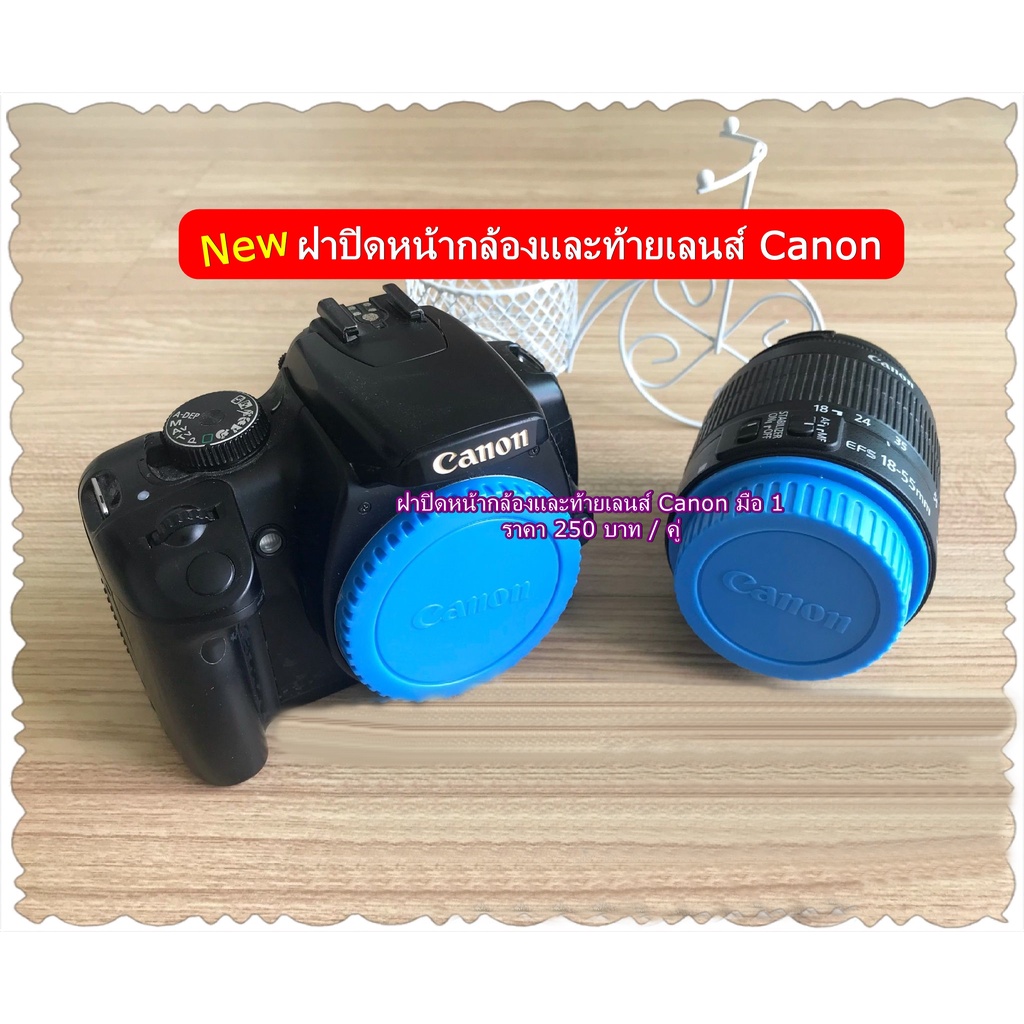 ฝาปิดหน้า-body-canon-8000d-7d-7dii-6d-6d2-5d-5d2-5d3-5div-200d-700d-3000d-4000d-1300d-1500d-body-amp-rear-lens-cap