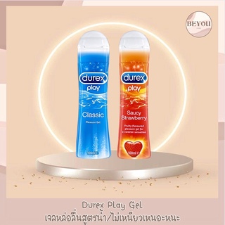 ภาพหน้าปกสินค้าDurex Play 50, 100 ml. เจลหล่อลื่นดูเร็กซ์เพลย์ ขนาด 50, 100 มล. ที่เกี่ยวข้อง