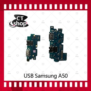 สำหรับ Samsung A50/A505  อะไหล่สายแพรตูดชาร์จ  Charging Connector Port Flex Cable（ได้1ชิ้นค่ะ) อะไหล่มือถือ CT Shop