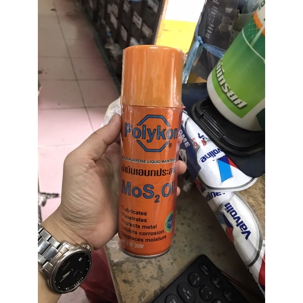 น้ำมันเอนกประสงค์ polykon ขนาด 200ml | Shopee Thailand
