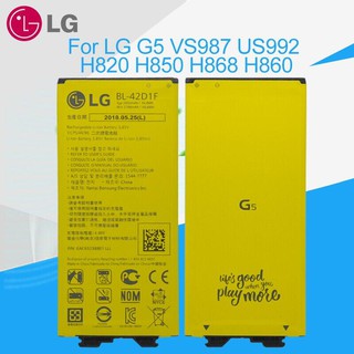 LG Original โทรศัพท์แบตเตอรี่ BL-42D1F สำหรับ LG G5 VS987 US992 H820 H830 H840 H850 H860 H868 LS992 F700 2700mAh