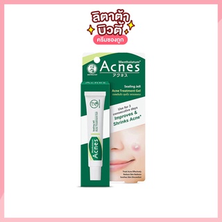 สินค้า [1 หลอด ] เมนโทลาทั่ม แอคเน่ส์ ซีลลิ่ง เจล Mentholatum Acnes Sealing Jell 18 g.