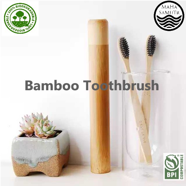 ภาพหน้าปกสินค้าแปรงสีฟันไม้ไผ่ Bamboo Charcoal ขนแปรงอ่อน รักษ์โลก พร้อมกล่องกระดาษทุกชิ้น