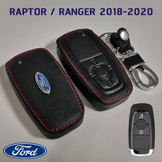 ภาพหน้าปกสินค้าซองกุญแจหนัง Ford Ranger 2018-2020 รุ่น Smart Key หนังแท้ เดินด้ายแดง โลโก้โลหะ ซึ่งคุณอาจชอบสินค้านี้