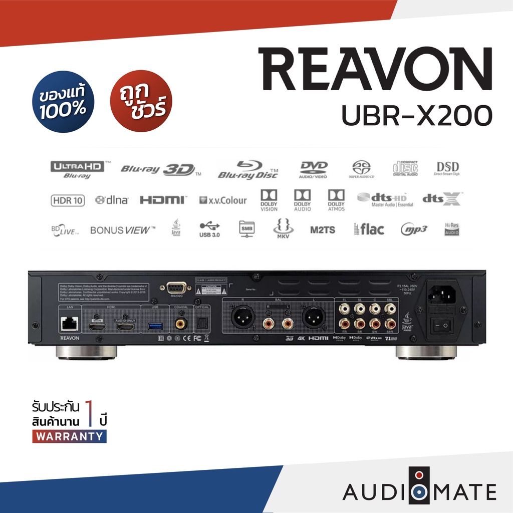 reavon-ubr-x200-uhd-blu-ray-player-เครื่องเล่น-blu-ray-reavon-ubr-x200-รับประกัน-1-ปี-โดย-zonic-vision-audiomate