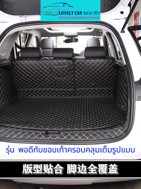 byd-atto-3-กล่องเก็บของท้ายรถ-ตะขอท้ายรถ-เก็บของท้ายรถ-พรม-ชุดแต่ง-ใหม่-ฝาครอบกระโปรงหลัง-accessories-ช่องใส่ของ-byd-ท้ายรถ