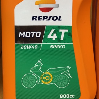 น้ำมันเครื่อง REPSOL SPEED 20W40 0.8