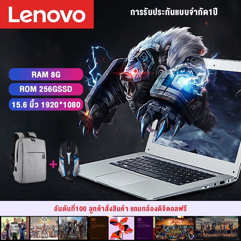 โน๊ตบุ๊คราคถูก-laptop-new-2022-เล่นเกมแรงๆ-โนดบุค-14-ips-1920x1080-intel-celeron-โปรแกรมภาษาไทย-คอมเล่นเกมถูกๆ