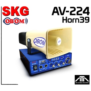 ชุดเครื่องแอมป์ขยายเสียง 1200W. SKG AV-224 + Horn 39 เล่น MP3 /FM Radio