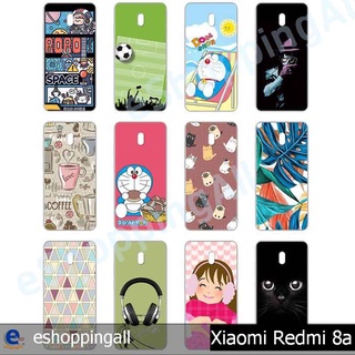 เคส xiaomi redmi 8a ชุด 2 เคสมือถือพร้อมส่งกรอบแข็งลายการ์ตูน กรอบมือถือส่งของในไทย