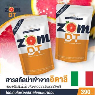 ภาพขนาดย่อของภาพหน้าปกสินค้า( ซื้อ 1 แถม 1 ) Zom DT ส้มดีที ดีท็อกซ์ บรรจุ 15 แคปซูล จากร้าน beautifulitem บน Shopee ภาพที่ 1