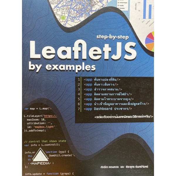 9786169344421-leafletjs-by-examples