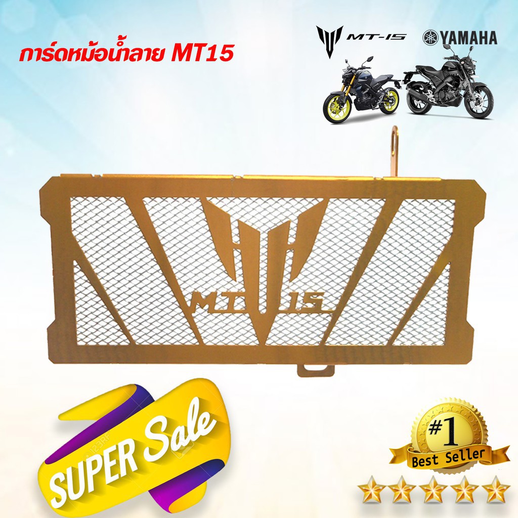 กาดหม้อน้ำ-mt15-มีเนียม-สีทอง