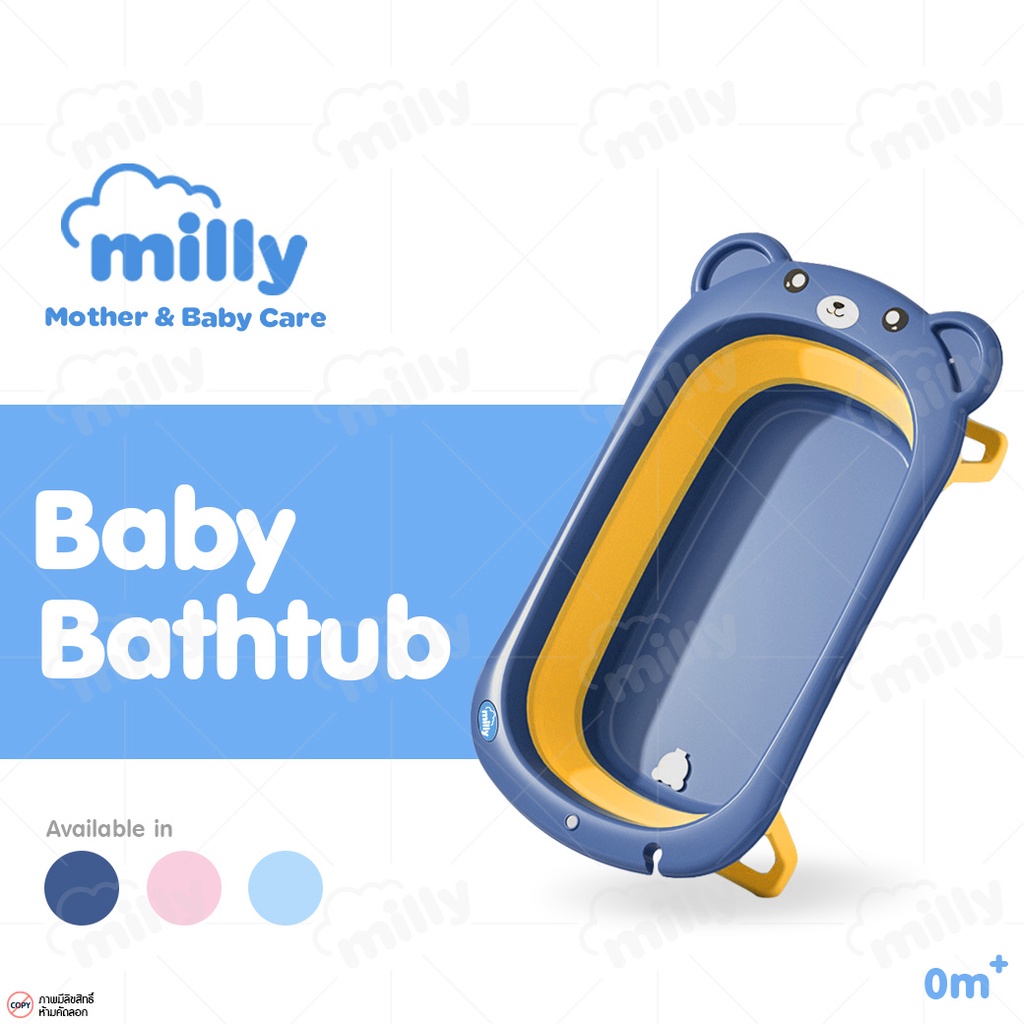 ภาพหน้าปกสินค้าMilly อ่างอาบน้ำเด็ก ลายหมีน้อย น่ารัก สามารถพับได้ อ่างอาบน้ำทารก อ่างอาบน้ำอเนกประสงค์พับได้ Baby Bathtub