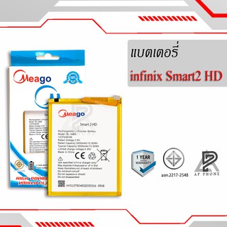 แบตเตอรี่  Infinix Smart2 HD / BL-34BX แบตแท้ 100% มีรับประกัน 1ปี