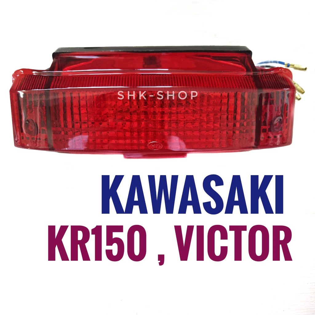 ชุดไฟท้าย-kawasaki-kr150-victor-คาวาซากิ-เคอาร์150-วิคเตอร์-ไฟท้าย-มอเตอร์ไซ8n