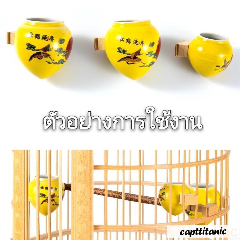 ชุดถ้วยน้ำ-อาหารนก-อุปกรณ์นกนำเข้าจากเวียดนาม-ถ้วยจีน-ชุด-3-ใบ